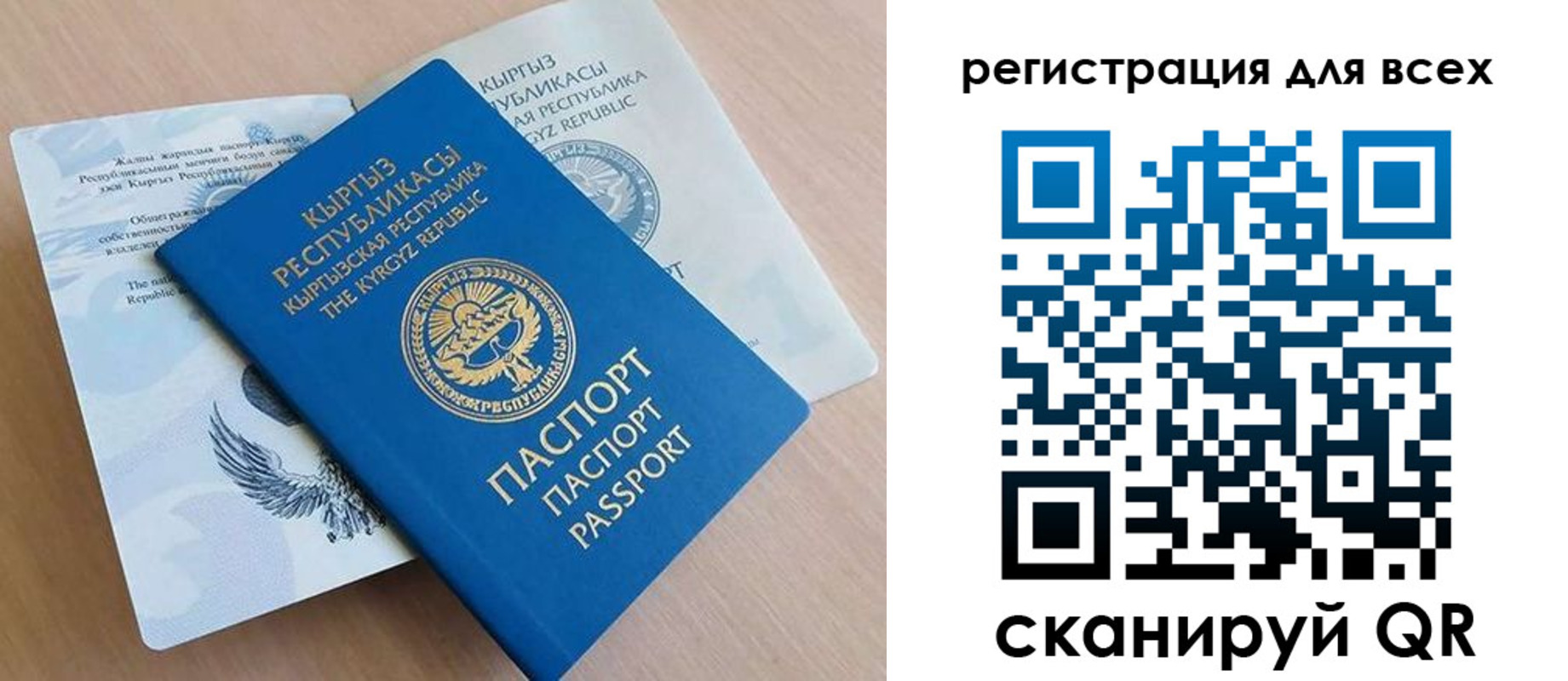 временная регистрация собственник в Махачкале