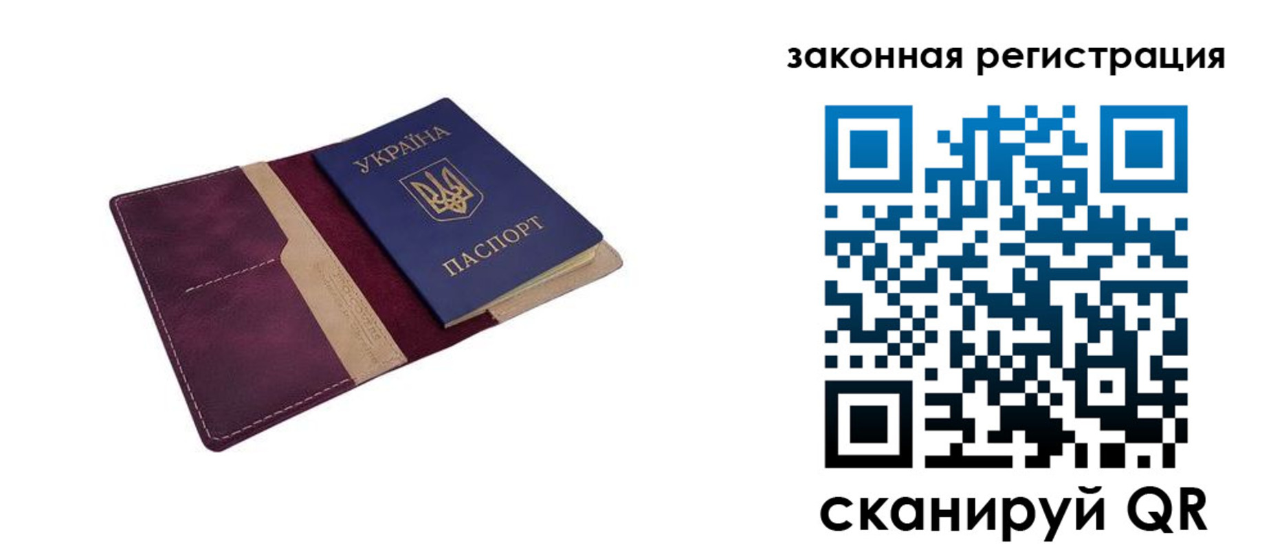 прописка для кредита в Махачкале