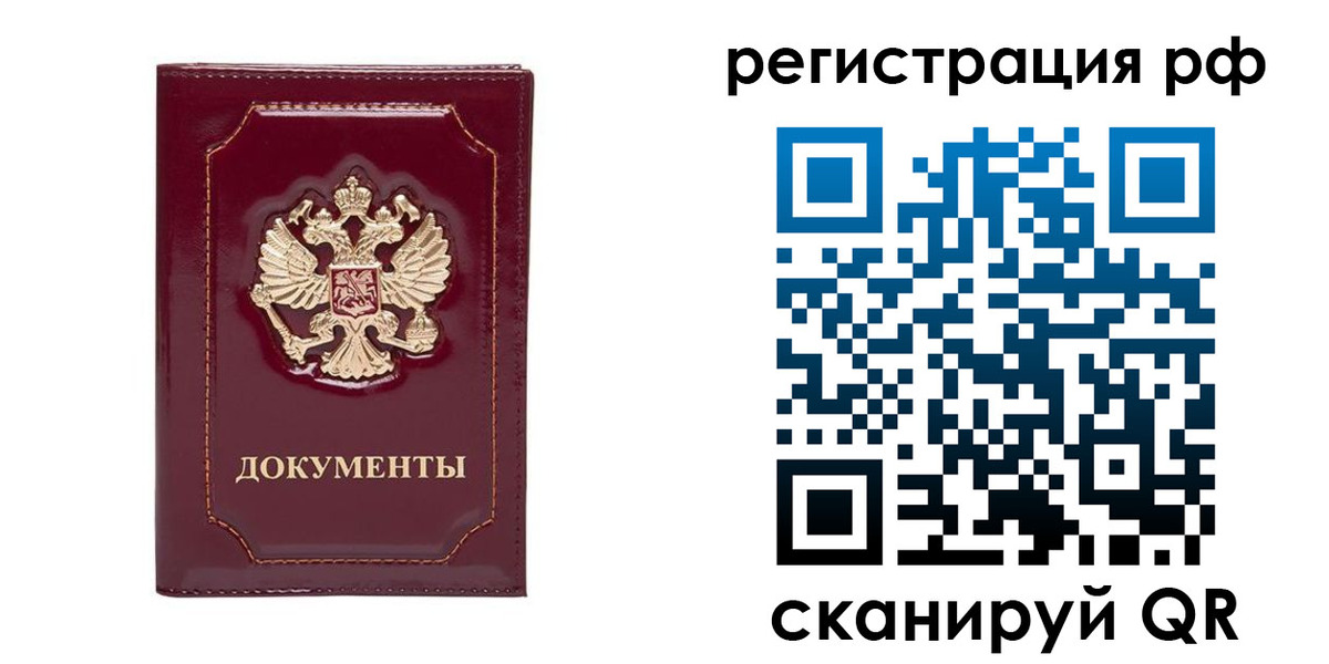 пропишу в квартире в Махачкале
