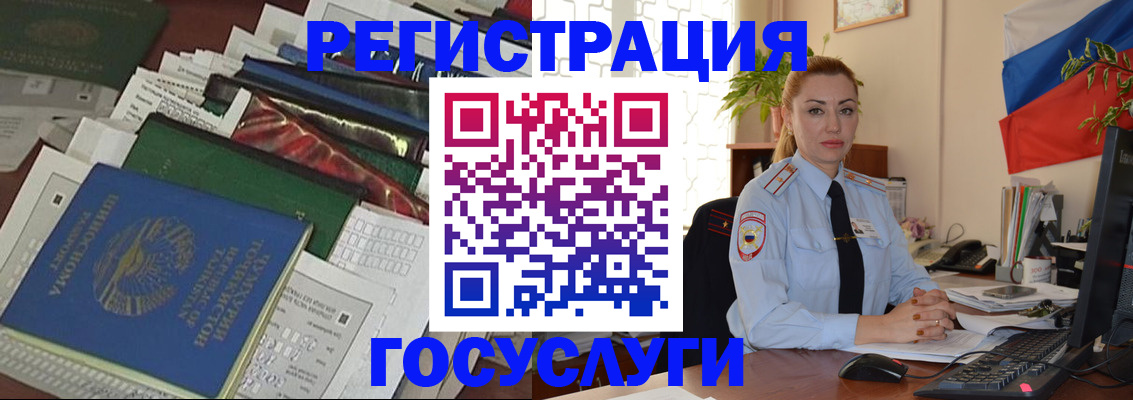 временная регистрация надежно в Махачкале